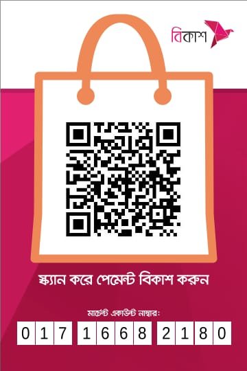 QR Code