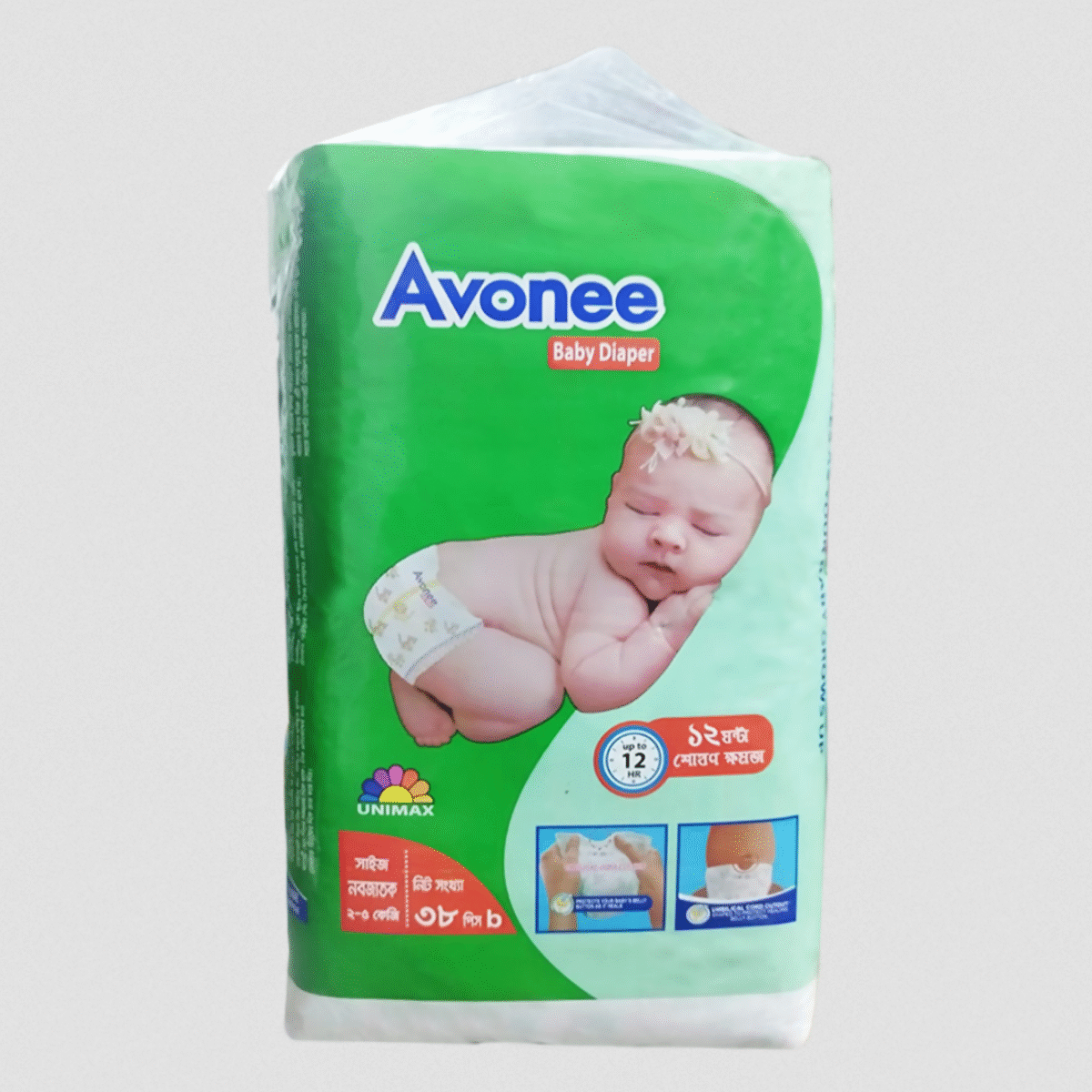 Avonee Baby Diaper Belt New Born 2-5 kg 38 Pieces - Image 1