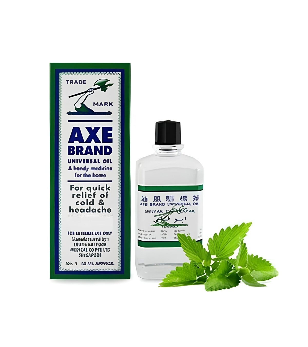 Axe Brand Universal Oil Instant Pain Relief 56ml - Image 1